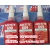 漢高樂泰609膠水 loctite609