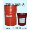 供應(yīng)長春Mobilgrease XHP 100礦山潤滑脂