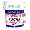 FUCHS RENOLIN AW 46特價包郵