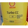 殼牌多寶CC32透平油，Shell Turbo CC32