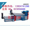 廢舊塑料回收造粒機(jī)+塑料顆粒機(jī)械