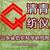 特種纖維耐磨儀，廠家供應(yīng)批發(fā)