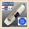 《同興佳正品》臺灣Dino-Lite  AM311/AM3011 USB手持數(shù)碼顯微鏡