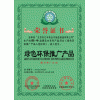 企業(yè)資質認證在那申辦、全國企業(yè)資質認證機構在那