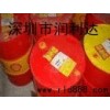 批發(fā)價供應(yīng)Shell Omala S4WE150齒輪油