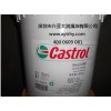 Castrol Variocut C 462，嘉實(shí)多Variocut C 462油性切削液