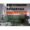 KCS-230D濕式除塵風(fēng)機(jī)價(jià)格—礦用除塵風(fēng)機(jī)，我們最好