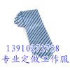 制作白領(lǐng)領(lǐng)帶，北京標(biāo)記領(lǐng)帶訂做，高檔領(lǐng)帶定制