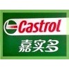 嘉實(shí)多WS3-908F切削液Castrol WS3-908F