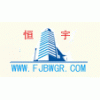 批發(fā)供應發(fā)泡水泥機,泉州恒宇www.fjbwgr.com