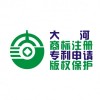 滑縣個(gè)人怎么商標(biāo)注冊(cè)，選大河商標(biāo)一級(jí)代理機(jī)構(gòu)