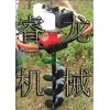 便攜式挖坑機(jī) 汽油挖坑機(jī) 定做挖坑機(jī)