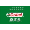 深圳代理銷售嘉實多水基防銹劑 Rustilo 4175，勤得利潤滑油