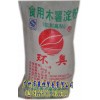 銷售供應膠粘劑原料  環(huán)奧牌鮮木薯淀粉優(yōu)質昌明牌食用木薯淀粉