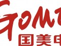 國美轉(zhuǎn)型下半場：O2O仍需闖關(guān)