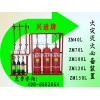 廣東氣體滅火設(shè)備/廣東氣體滅火設(shè)備廠家生產(chǎn)、供應、銷售