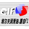 北京銷售  埃爾夫壓縮機(jī)油EP 100，ELF NEVASTANE EP150