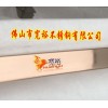 大同-201不銹鋼方矩管，外經(jīng)30*65*1.2毫米-玫瑰金