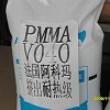 法國阿科瑪 PMMA V040