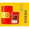 惠州供應(yīng) Shell Refrigeration Oil S4 FR-V220，殼牌奇?zhèn)ナ縎4 FR