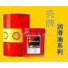 佛山供應 Shell Turbo T46 Oil，殼牌多寶T46 Oil渦輪機油。工業(yè)