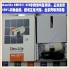 《深迪諾》臺灣Dino-Lite AM2011/AM2111（升級）手持數(shù)碼顯微鏡