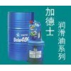 順德供應(yīng) Caltex COM OIL PR RA46、加德士RA46旋轉(zhuǎn)式空氣壓縮機