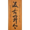 南昌青少年書(shū)畫(huà)培訓(xùn)，字畫(huà)培訓(xùn)，哪有青少年書(shū)畫(huà)培訓(xùn)