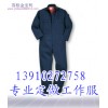 供應(yīng)保安棉服定制，北京棉服廠家，真絲領(lǐng)帶訂做