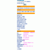 精美手機(jī)購物網(wǎng)頁開發(fā)，專業(yè)一站式服務(wù)