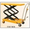 加工生產(chǎn)模具平臺(tái)車、東莞液壓平臺(tái)車