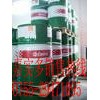 上海 嘉實多水溶性切削液 Castrol Alusol 41 BF