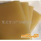 供應(yīng)華康BH-502 BH-503BH-505包裝用動(dòng)物膠 JELLY GLU