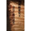 15864028206熒光顏料，山東熒光顏料，濟(jì)南熒光顏料，熒光顏料的