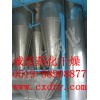 誠信創(chuàng)新制：電解二氧化錳烘干機(jī)，二氧化錳干燥機(jī),二氧化錳烘干