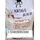 供應(yīng)LLDPE FS253S LLDPE-原料銷售