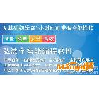 供應(yīng)弘法全智能編程軟件弘法木工雕刻機(jī)、弘法全智能編程軟