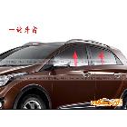 馬自達(dá)CX-5專用原車升級防盜系統(tǒng)/總線防盜/聲光報(bào)警