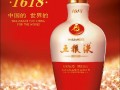 五糧液放下身段過冬：市場(chǎng)雪崩 推低價(jià)新品御寒