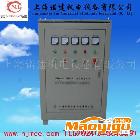 供應(yīng)三相穩(wěn)壓器 上海全自動穩(wěn)壓器廠家 100KVA