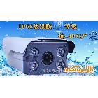 供應(yīng)SONY700線安防監(jiān)控攝像機(jī)紅外夜視防水?dāng)z像機(jī)超700線 欣偉成