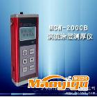 供應     祥和涂層測厚     MCW-2000B型（渦流）涂層測厚儀