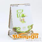 供應(yīng)太陽lfjy07掛歷 臺(tái)歷  紙制品  印刷