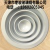 產(chǎn)品展示，天津風(fēng)口，天津方形散流器，天津散流器