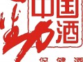 保健酒成酒業(yè)第四大市場(chǎng) 龍頭企業(yè)紛紛搶灘