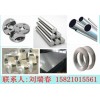 Inconel725圓鋼，Inconel725棒材管件鋼帶