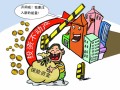 保險資金可以投資創(chuàng)業(yè)板了