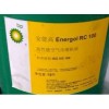 使用BP安能高Energas NGA 40,殼牌S2 A46授權(quán)證明