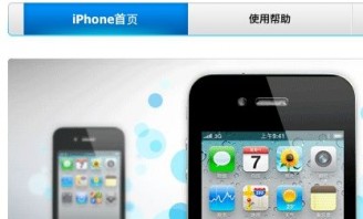 中移動(dòng)iPhone下周五發(fā)售 聯(lián)通電信降價(jià)應(yīng)對(duì)