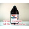 樂泰325膠水 直銷正品loctite325特價